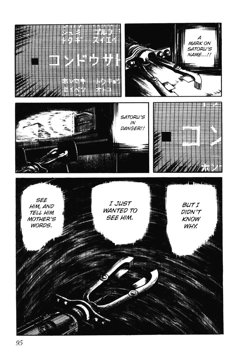 Watashi wa Shingo Chapter 7.0 page 96 - Vol.7 Chapter 0
