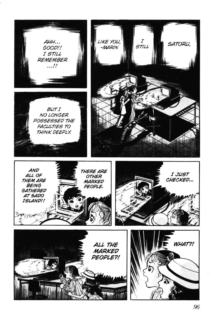Watashi wa Shingo Chapter 7.0 page 97 - Vol.7 Chapter 0
