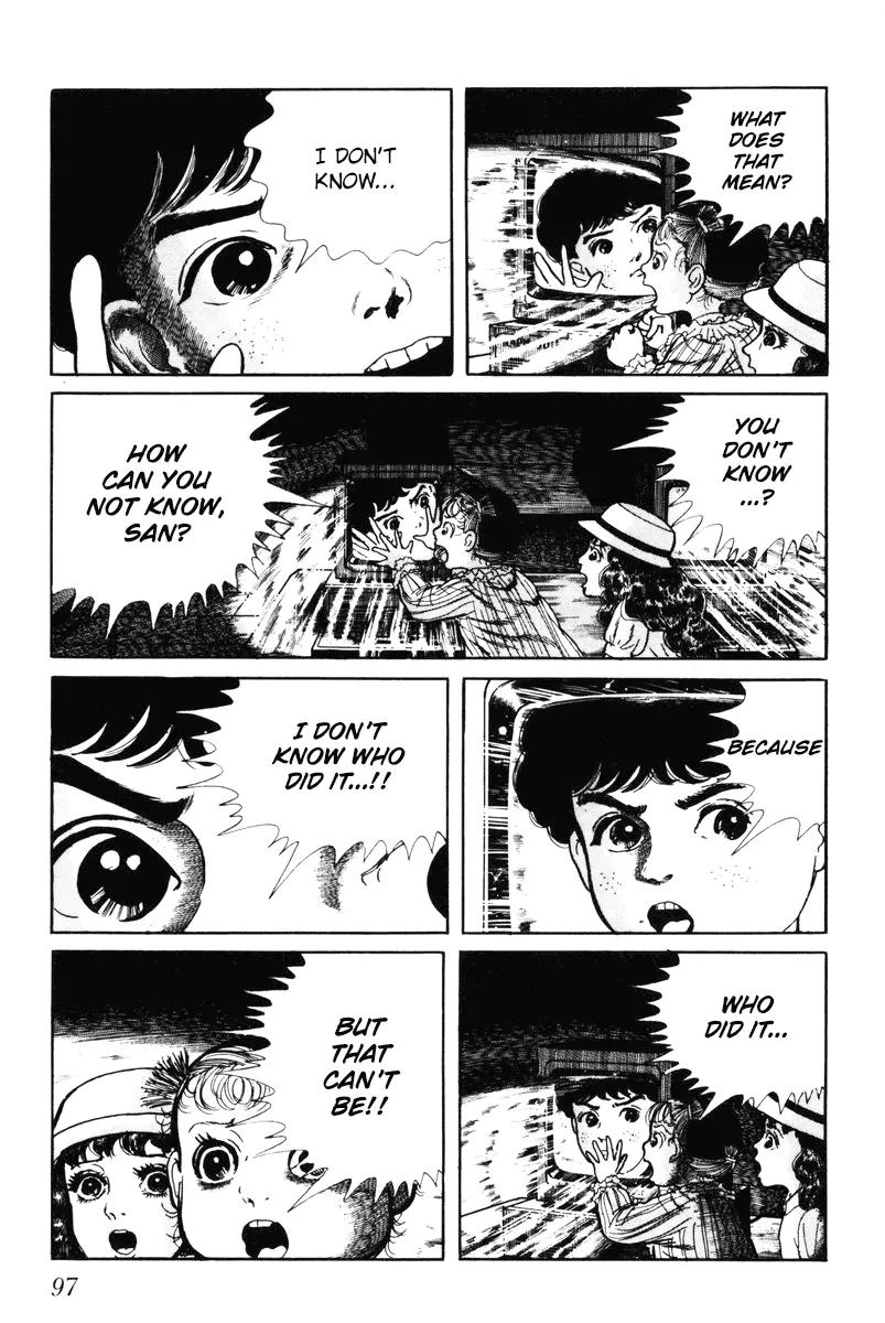 Watashi wa Shingo Chapter 7.0 page 98 - Vol.7 Chapter 0