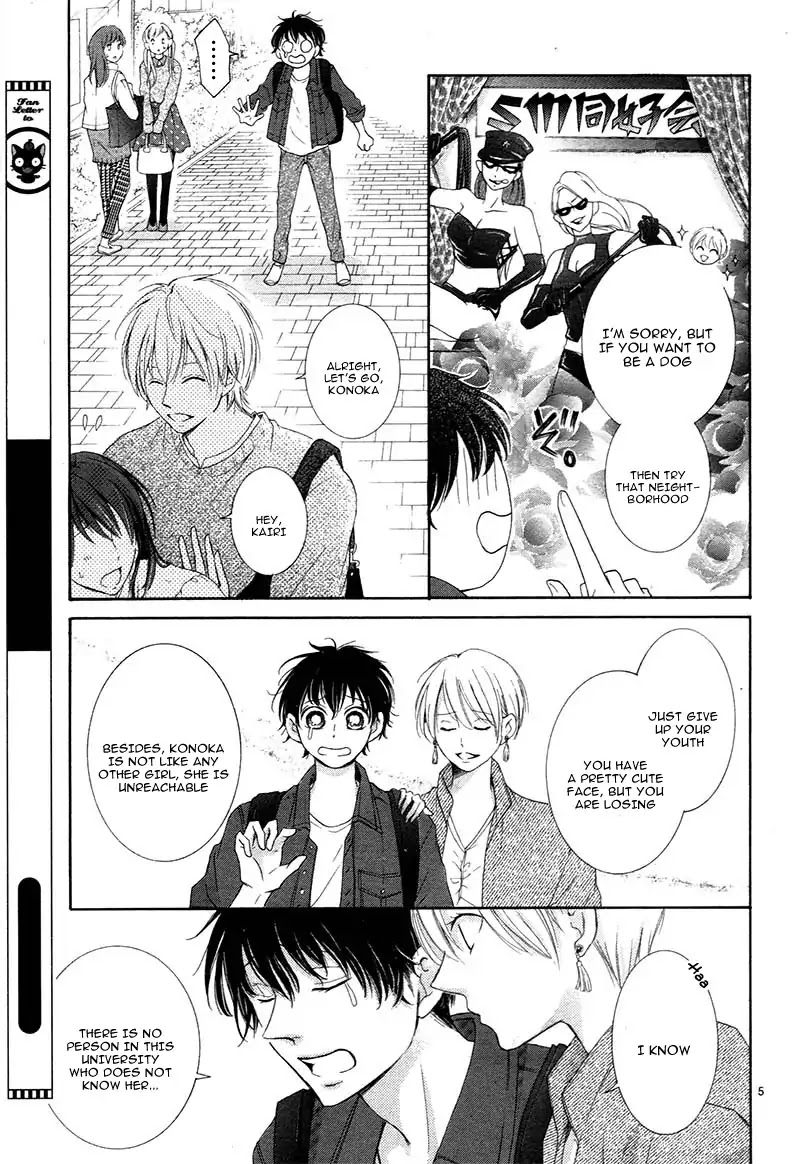 Watashi wa Tensai o Katte Iru. Chapter 1 page 10 - Chapter 1