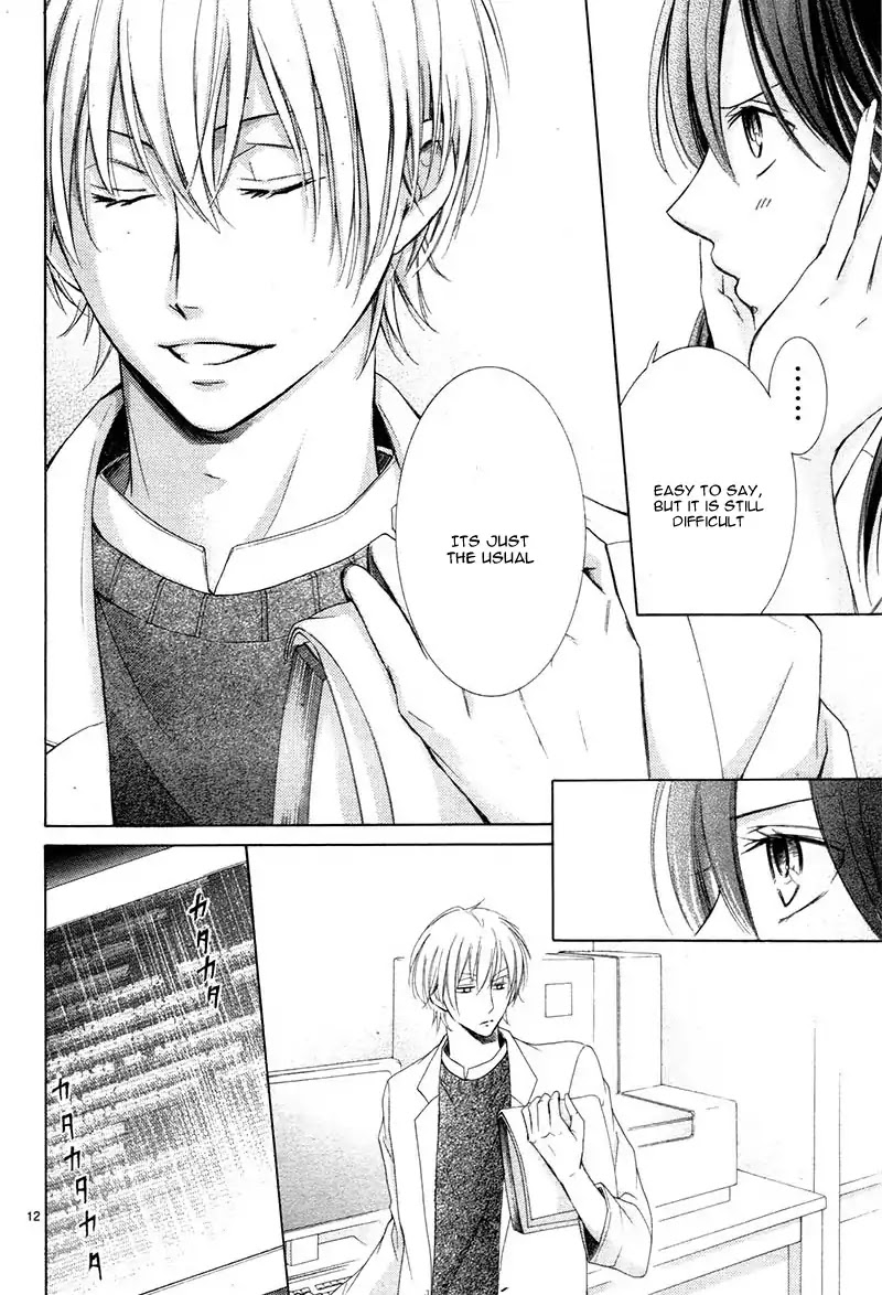 Watashi wa Tensai o Katte Iru. Chapter 1 page 17 - Chapter 1