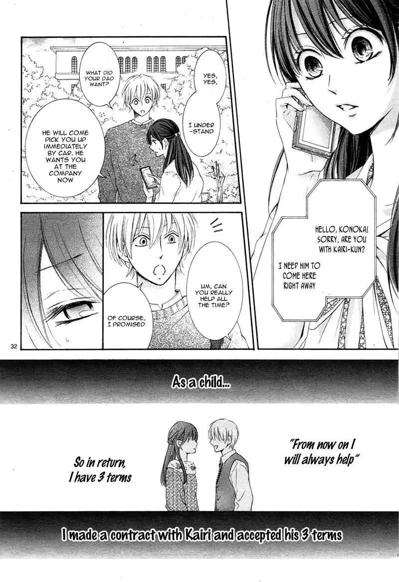 Watashi wa Tensai o Katte Iru. Chapter 1 page 37 - Chapter 1