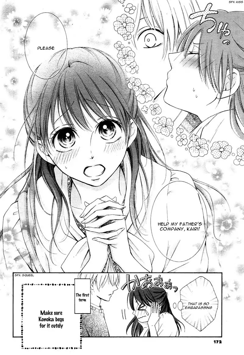Watashi wa Tensai o Katte Iru. Chapter 1 page 39 - Chapter 1