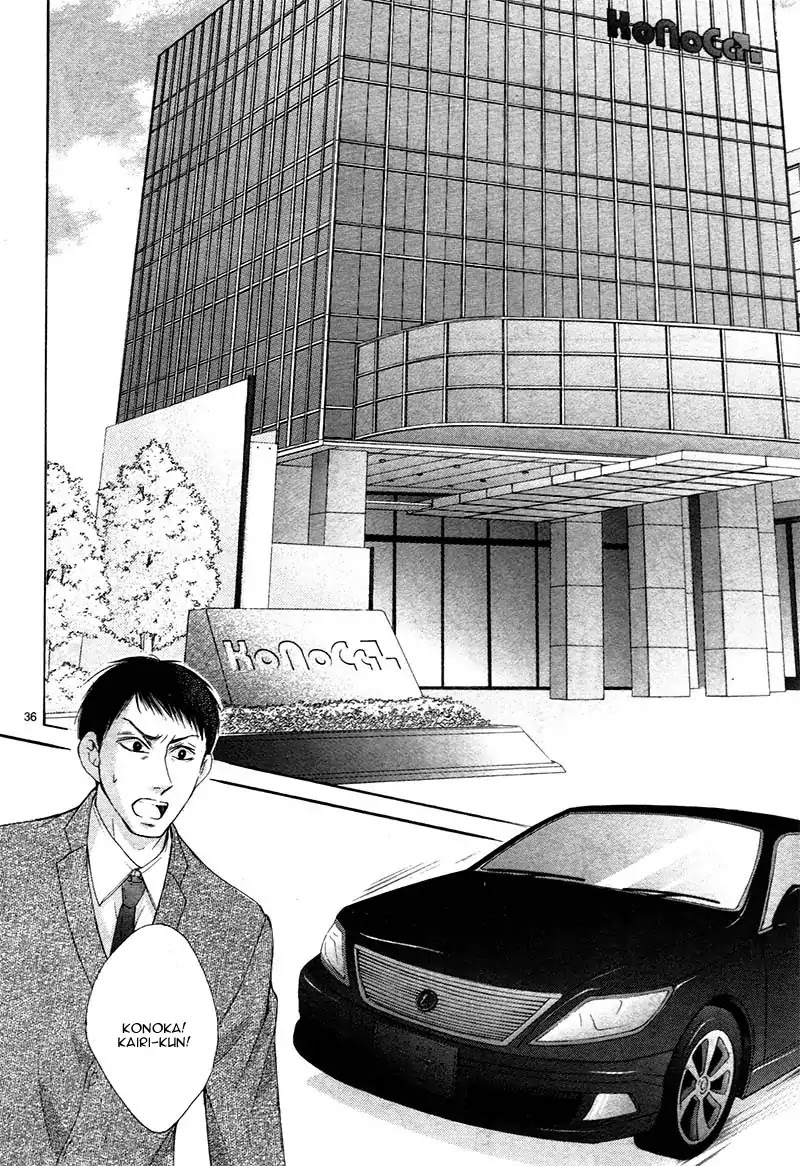 Watashi wa Tensai o Katte Iru. Chapter 1 page 41 - Chapter 1