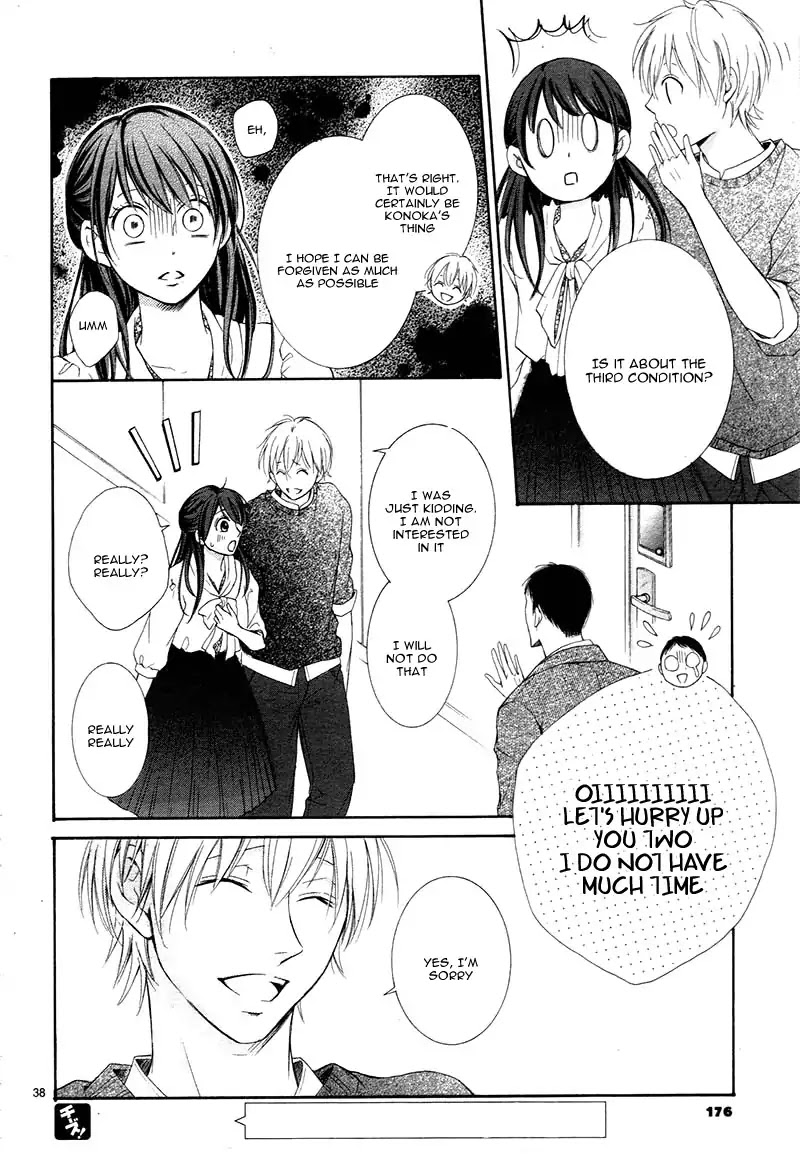 Watashi wa Tensai o Katte Iru. Chapter 1 page 43 - Chapter 1