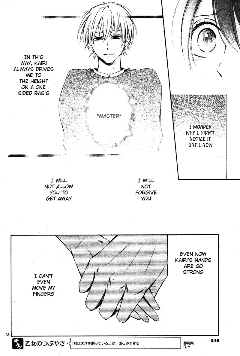 Watashi wa Tensai o Katte Iru. Chapter 2 page 42 - Chapter 2
