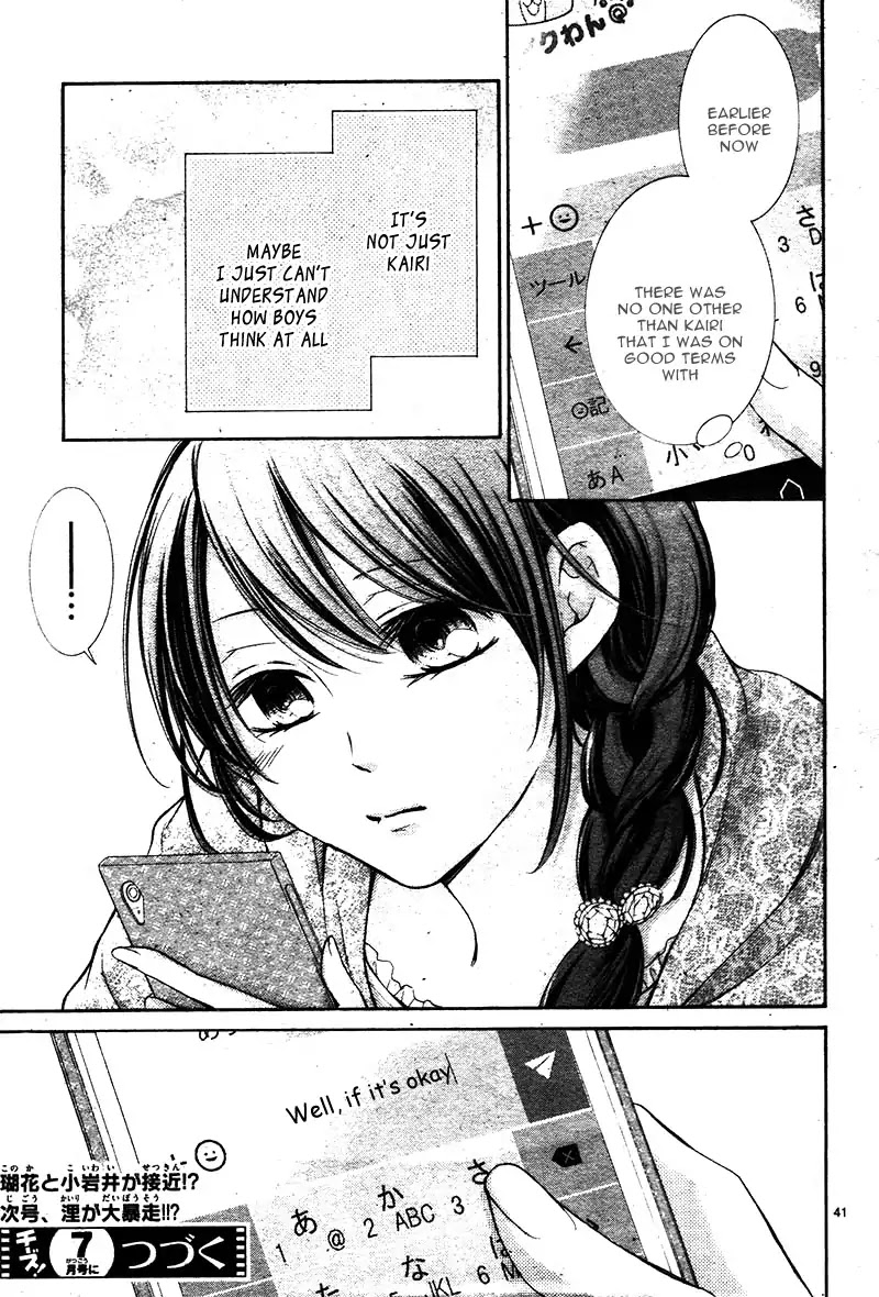 Watashi wa Tensai o Katte Iru. Chapter 2 page 45 - Chapter 2