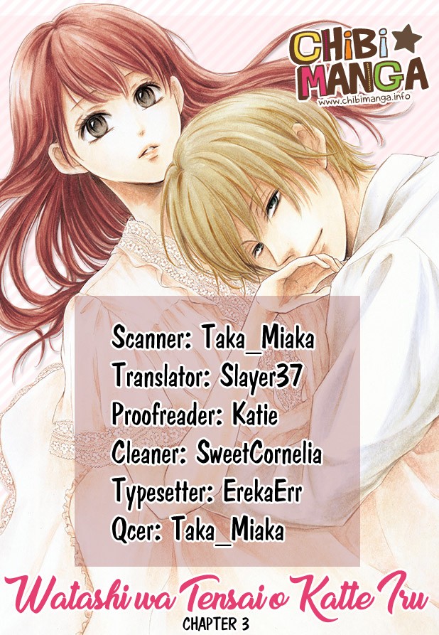 Watashi wa Tensai o Katte Iru. Chapter 3 page 1 - Chapter 3