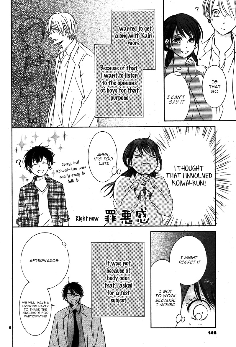 Watashi wa Tensai o Katte Iru. Chapter 3 page 11 - Chapter 3