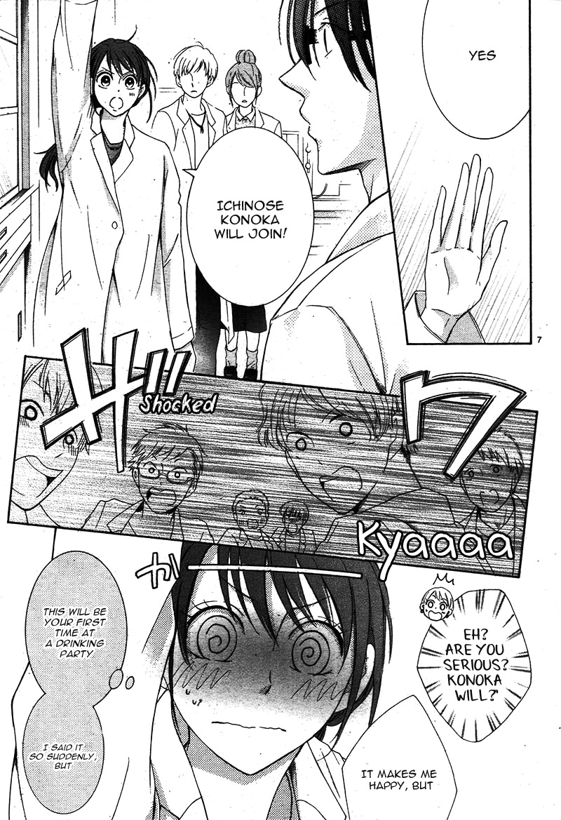Watashi wa Tensai o Katte Iru. Chapter 3 page 12 - Chapter 3