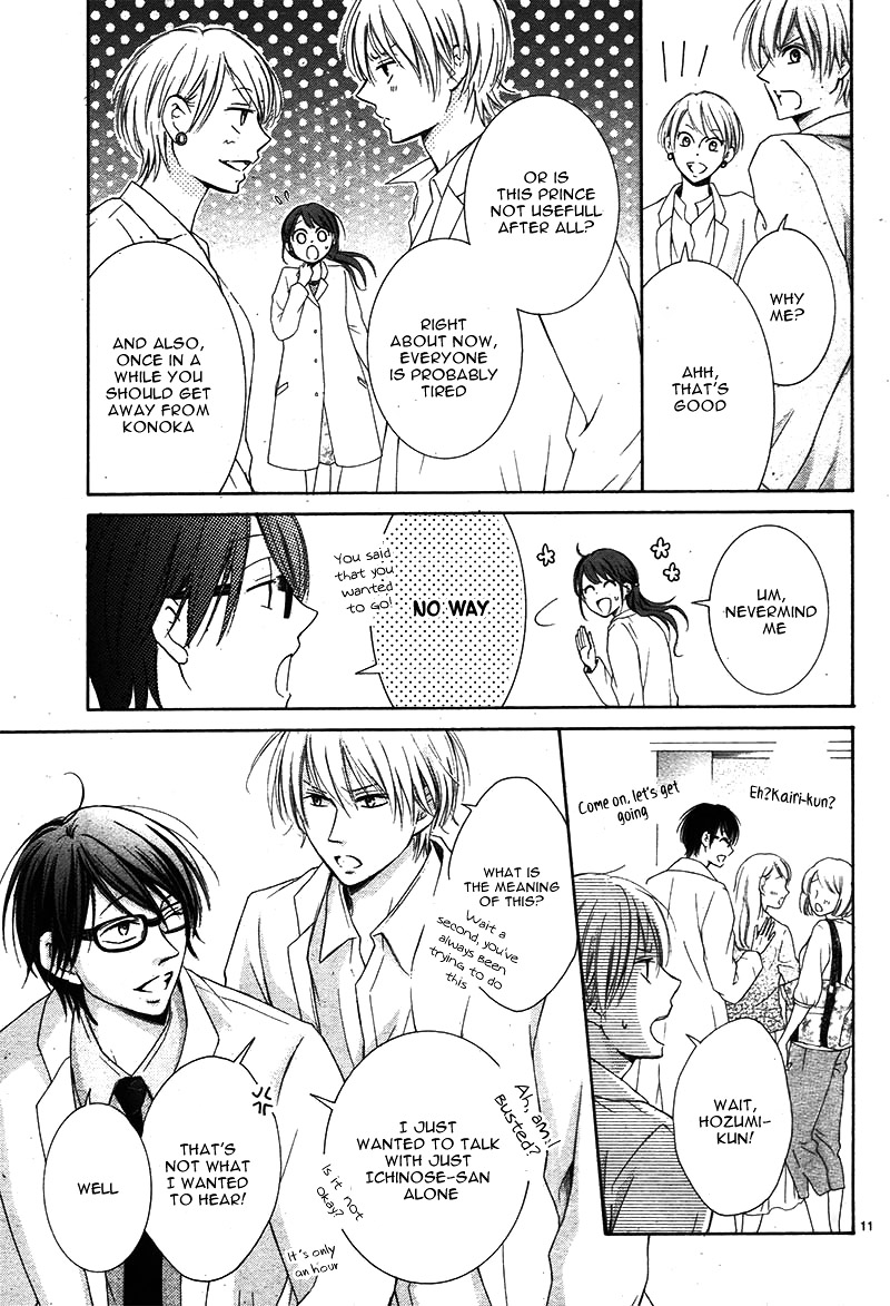 Watashi wa Tensai o Katte Iru. Chapter 3 page 16 - Chapter 3