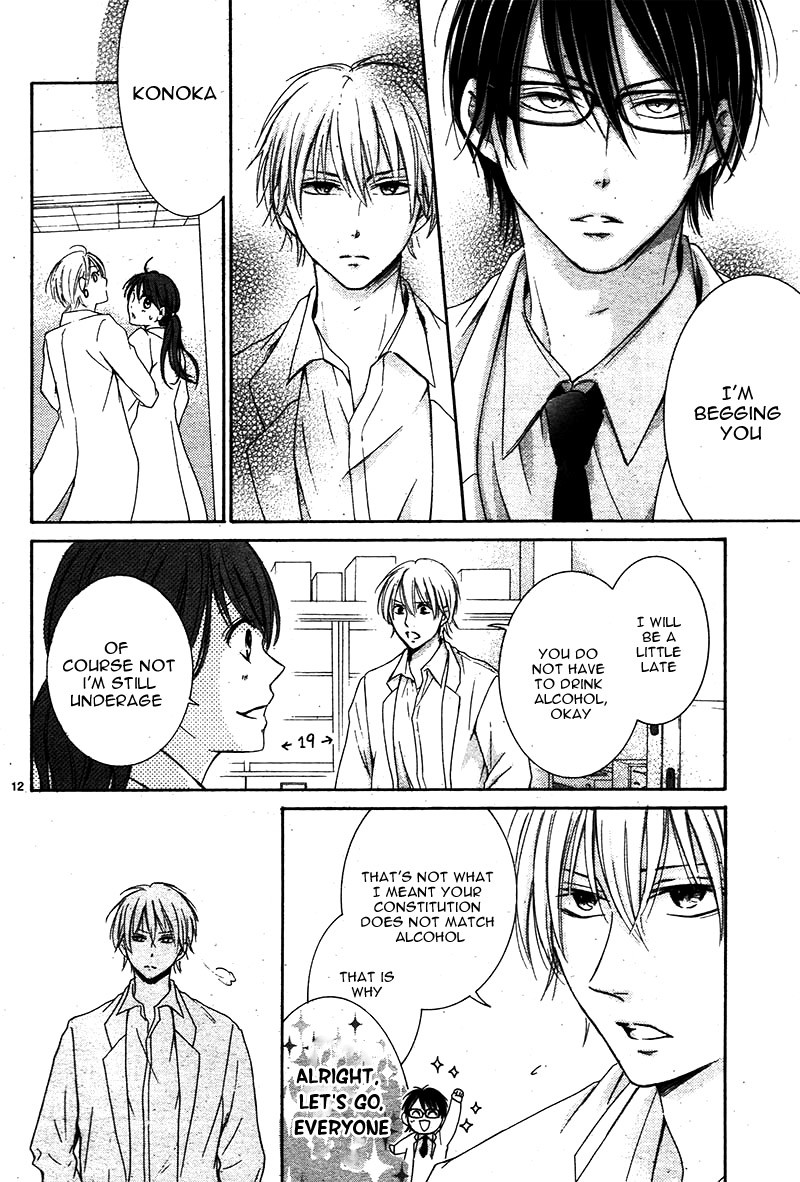 Watashi wa Tensai o Katte Iru. Chapter 3 page 17 - Chapter 3