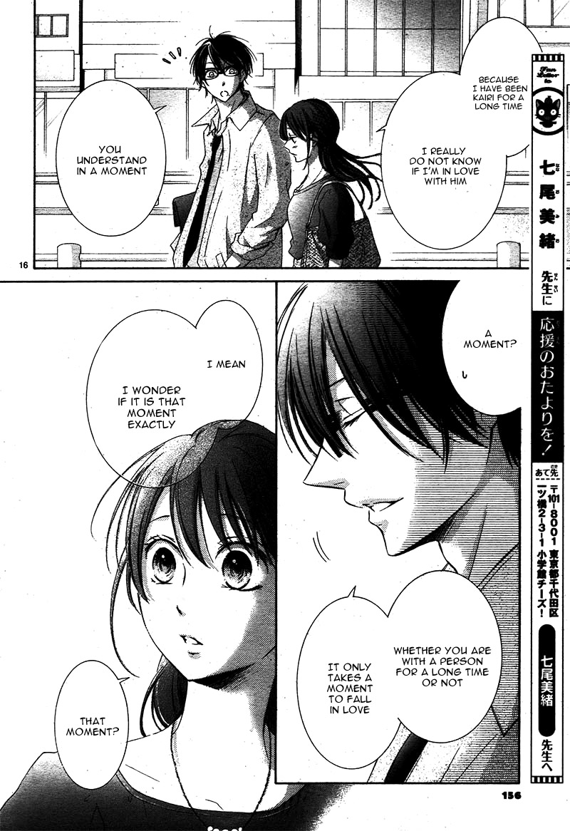 Watashi wa Tensai o Katte Iru. Chapter 3 page 21 - Chapter 3