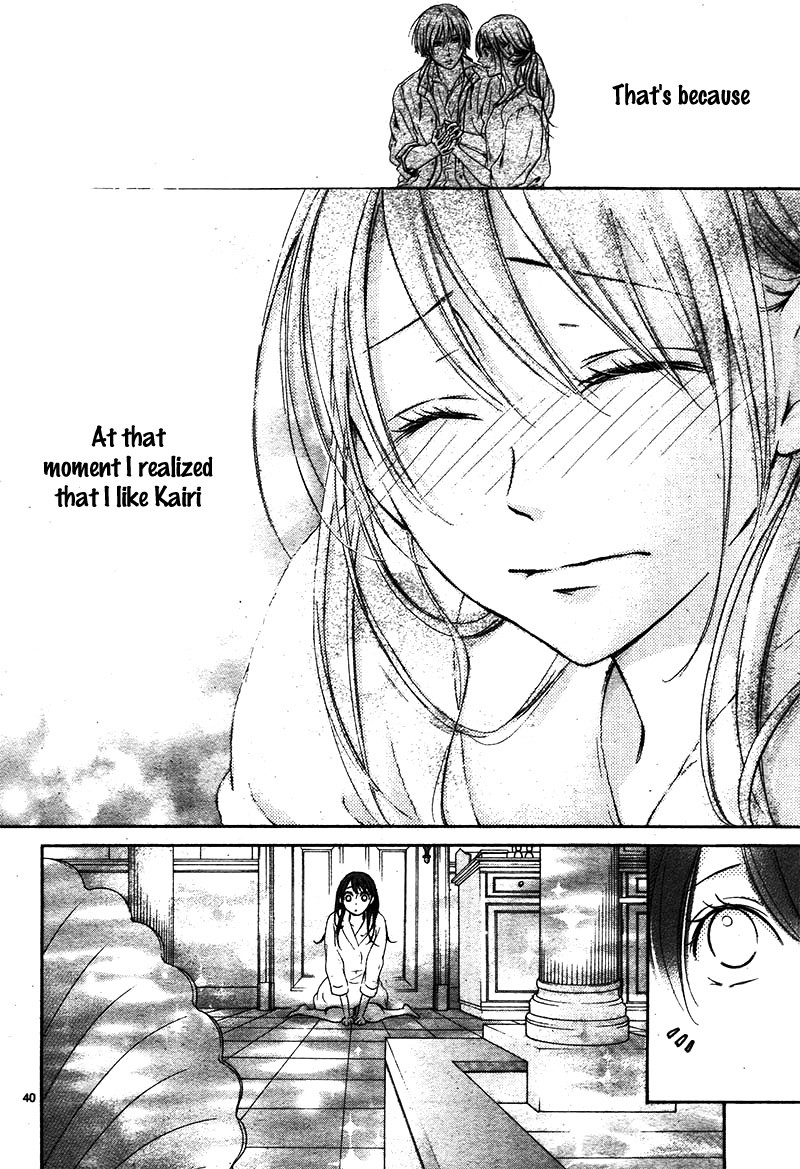 Watashi wa Tensai o Katte Iru. Chapter 3 page 45 - Chapter 3