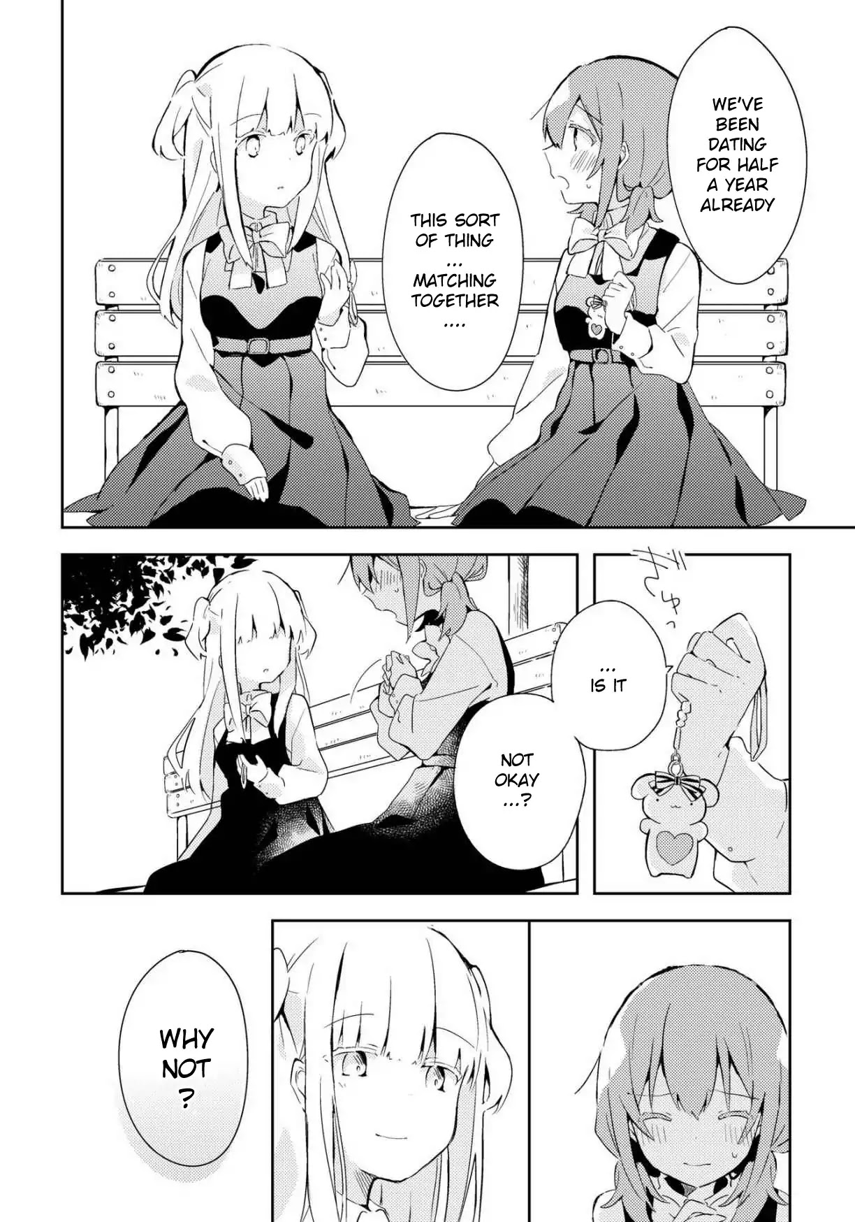 Watashi wo Hitorijime ni Shite Chapter 1 page 6 - Chapter 1: Himitsu to Mitsumete