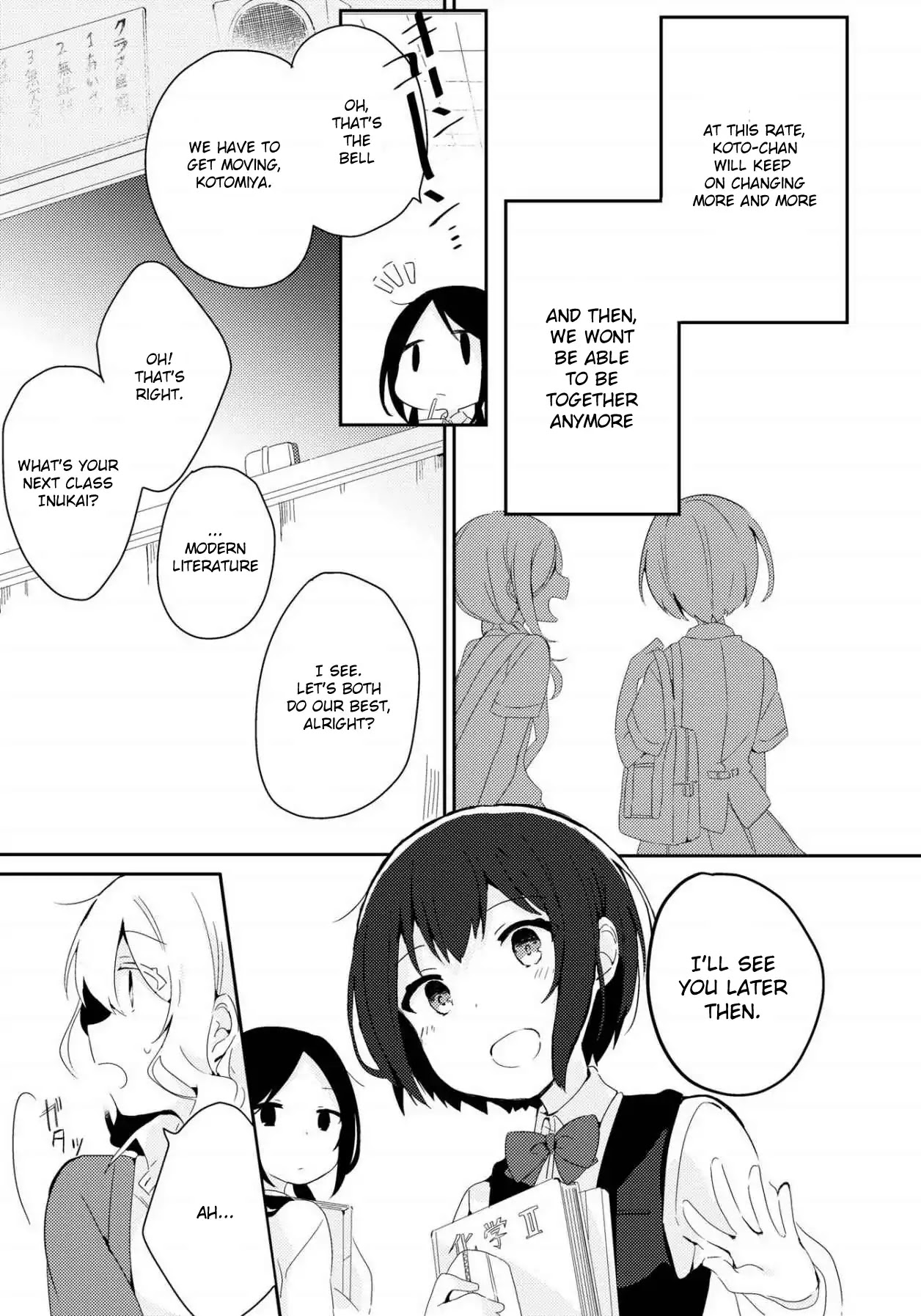 Watashi wo Hitorijime ni Shite Chapter 2 page 10 - Chapter 2: Kawarukoto