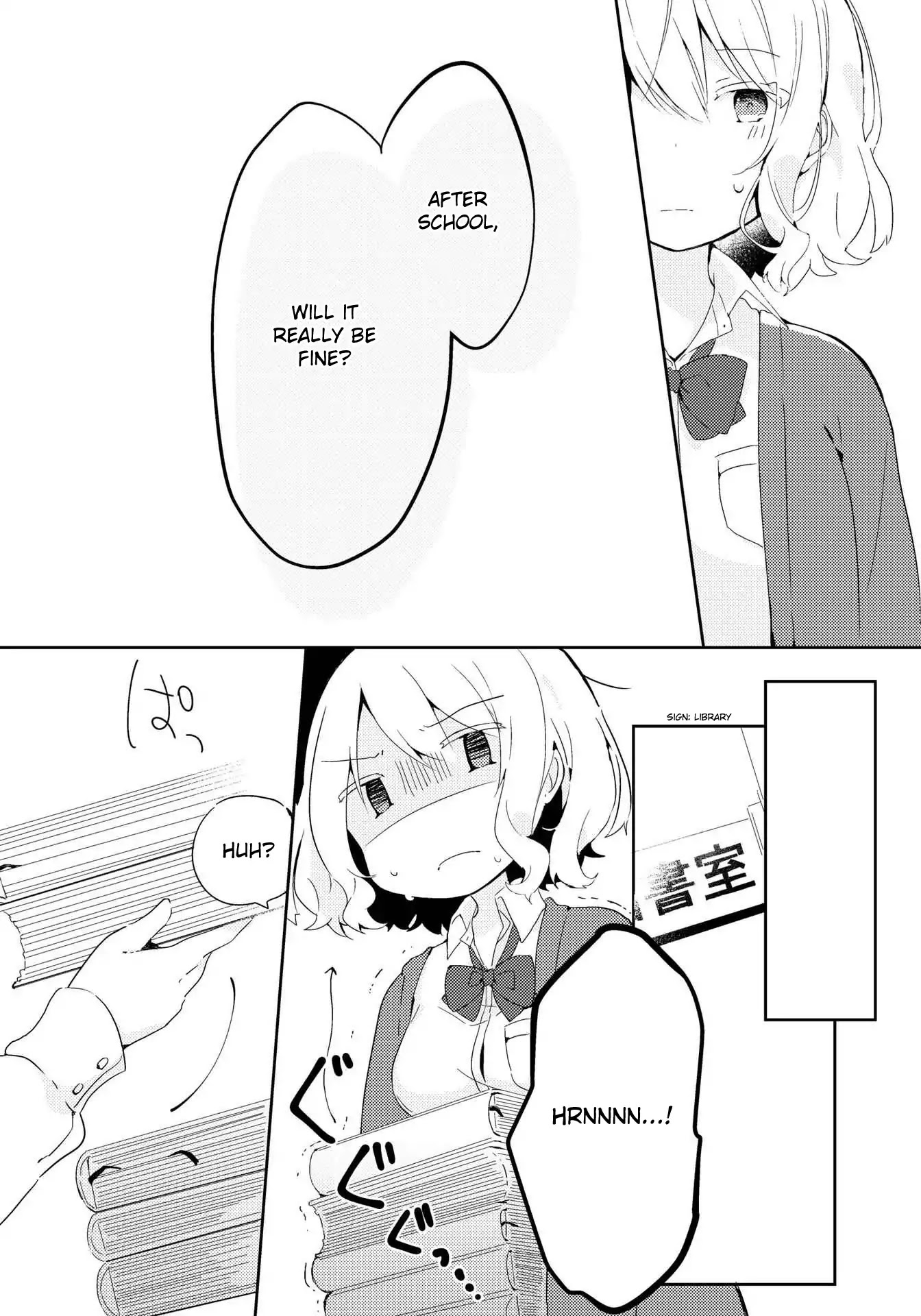 Watashi wo Hitorijime ni Shite Chapter 2 page 13 - Chapter 2: Kawarukoto
