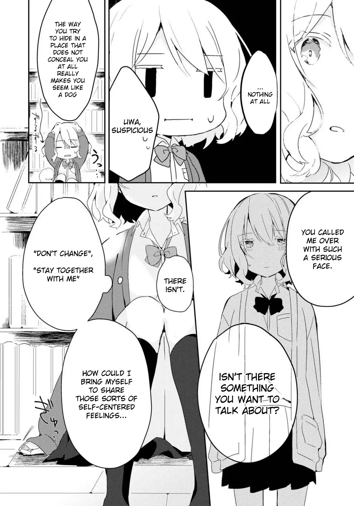 Watashi wo Hitorijime ni Shite Chapter 2 page 15 - Chapter 2: Kawarukoto