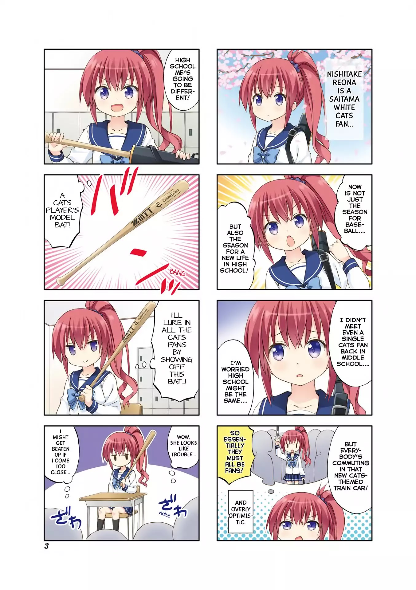 Watashi wo Kyuujo ni Tsuretette! Chapter 0 page 4 - Chapter 0