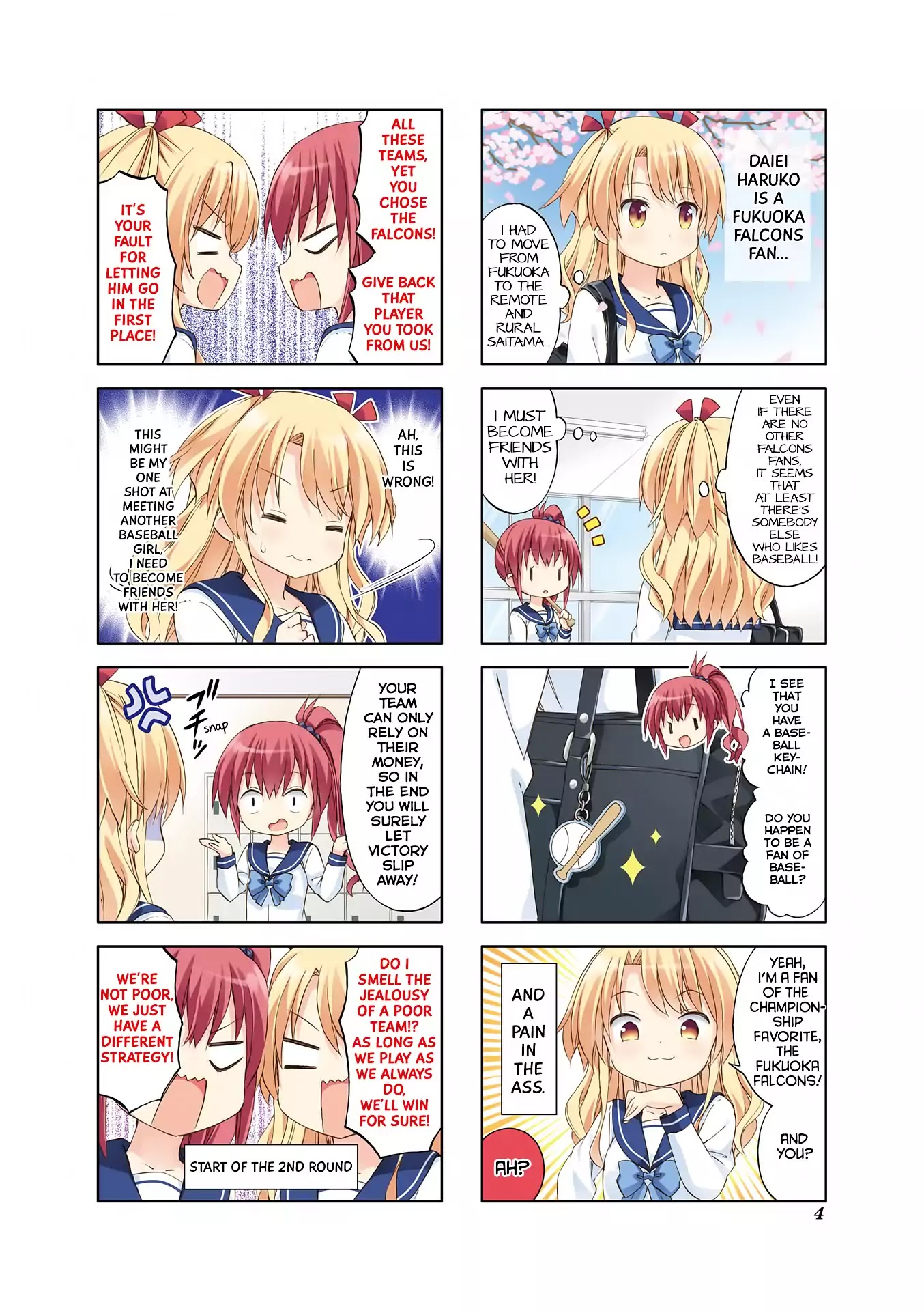 Watashi wo Kyuujo ni Tsuretette! Chapter 0 page 5 - Chapter 0