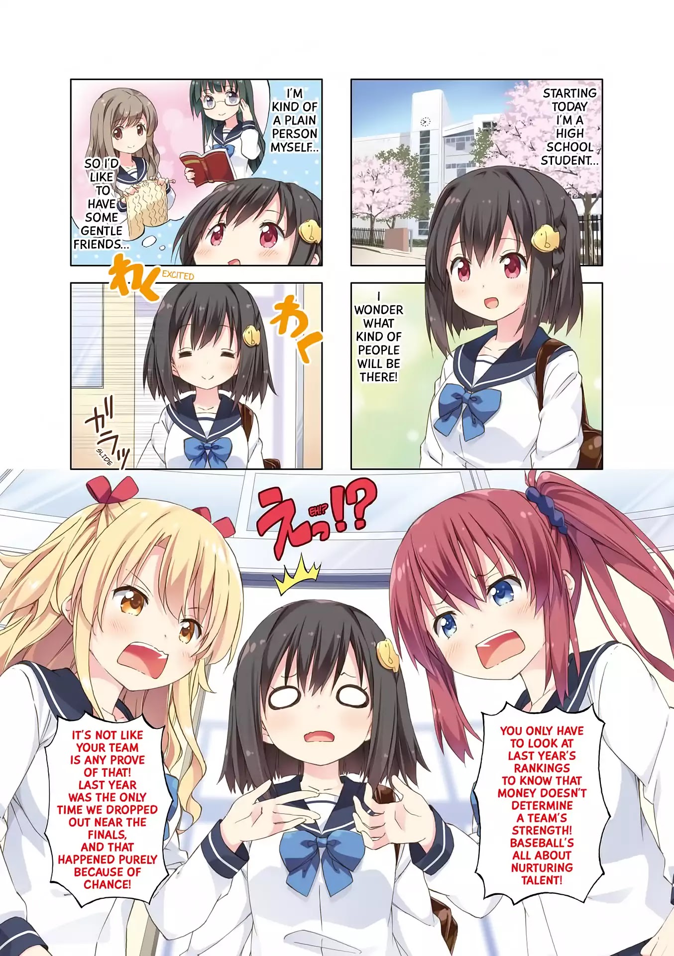 Watashi wo Kyuujo ni Tsuretette! Chapter 1 page 2 - Chapter 1: Opening Dead Ball