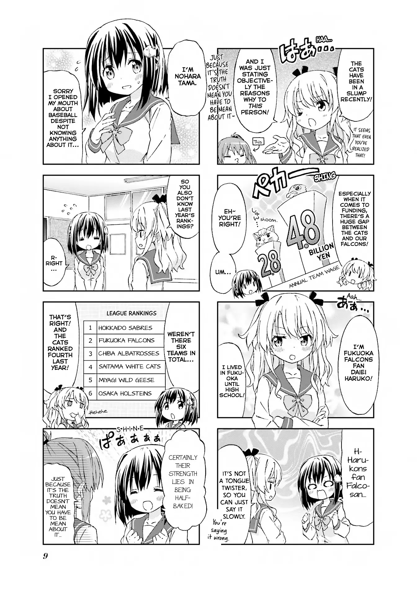 Watashi wo Kyuujo ni Tsuretette! Chapter 1 page 4 - Chapter 1: Opening Dead Ball
