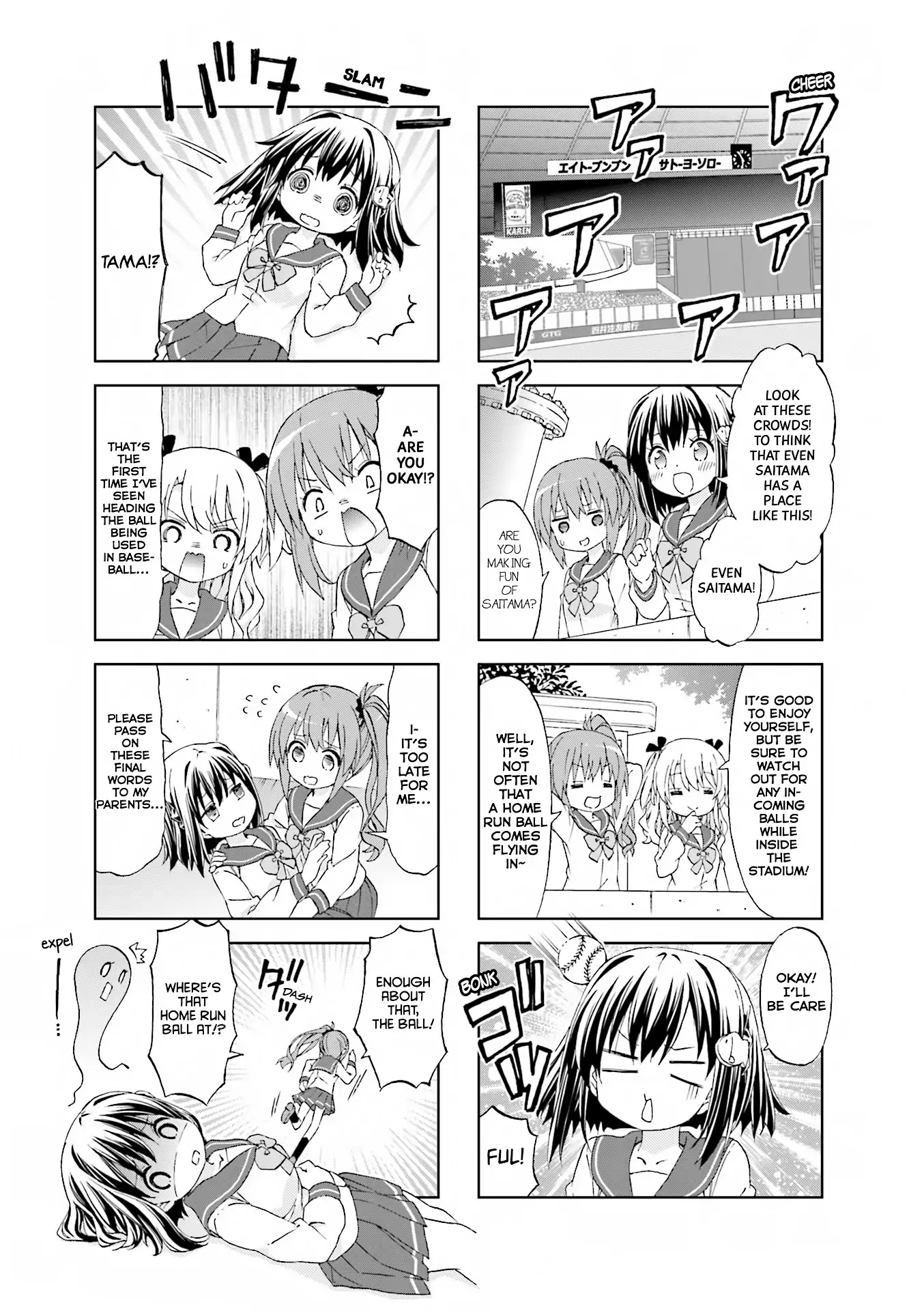 Watashi wo Kyuujo ni Tsuretette! Chapter 1 page 6 - Chapter 1: Opening Dead Ball
