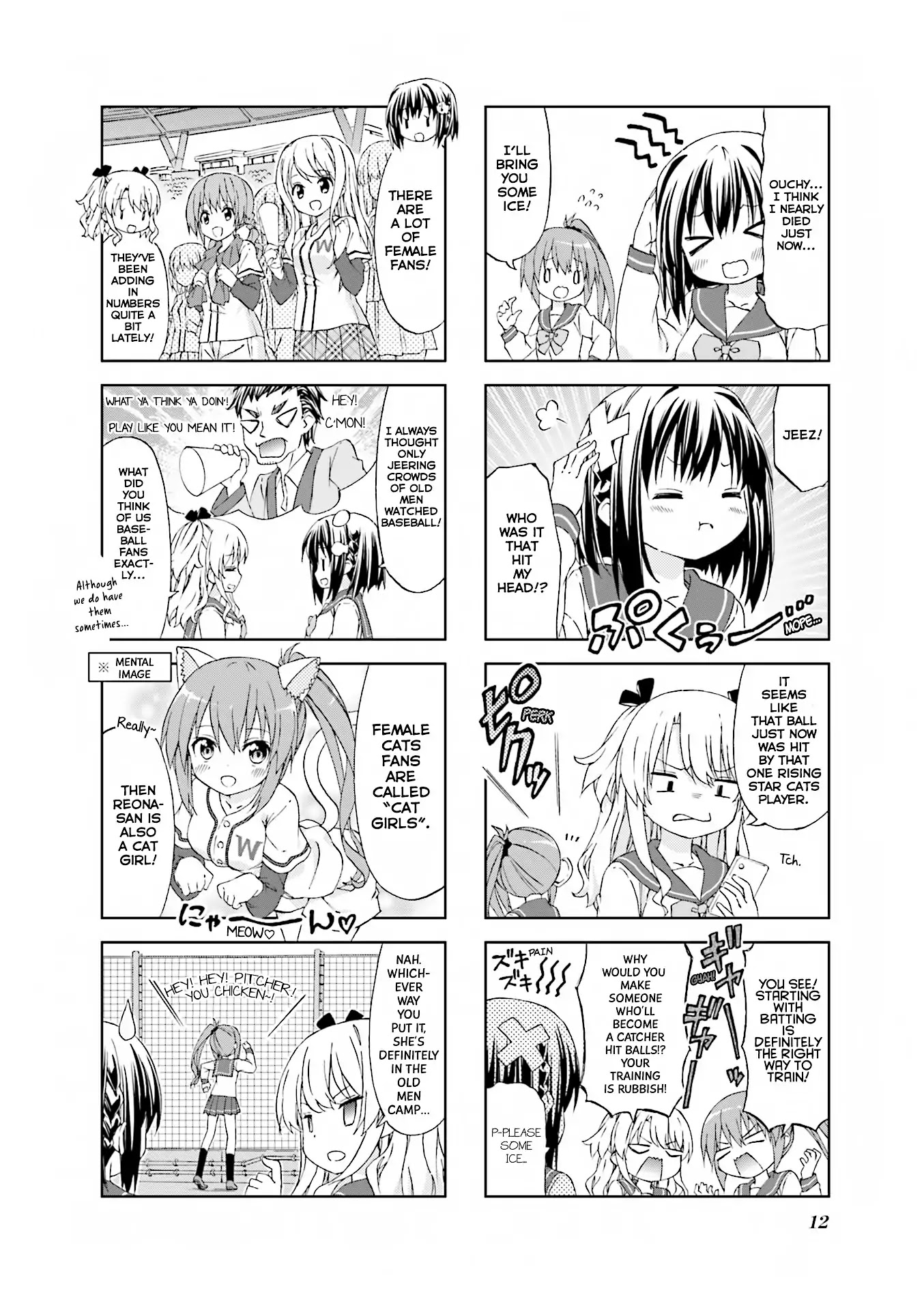 Watashi wo Kyuujo ni Tsuretette! Chapter 1 page 7 - Chapter 1: Opening Dead Ball