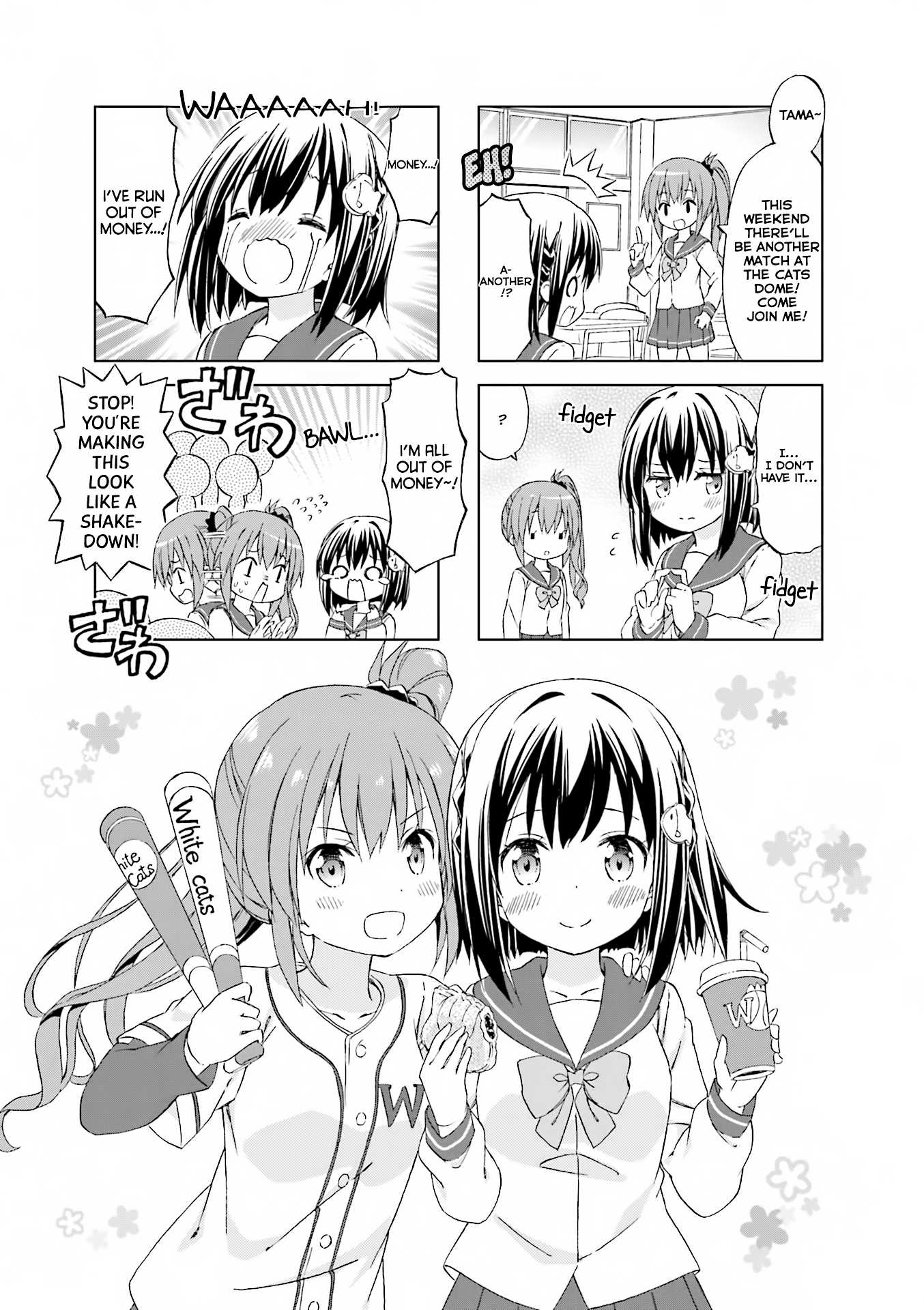Watashi wo Kyuujo ni Tsuretette! Chapter 2 page 1 - Chapter 2: Wallet no hit no run