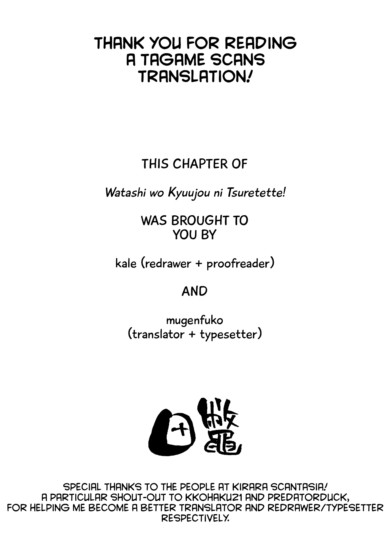 Watashi wo Kyuujo ni Tsuretette! Chapter 2 page 9 - Chapter 2: Wallet no hit no run