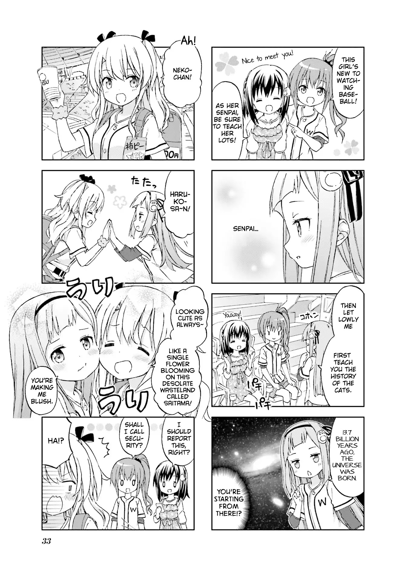 Watashi wo Kyuujo ni Tsuretette! Chapter 4 page 3 - Chapter 4: Oxidized silver little league
