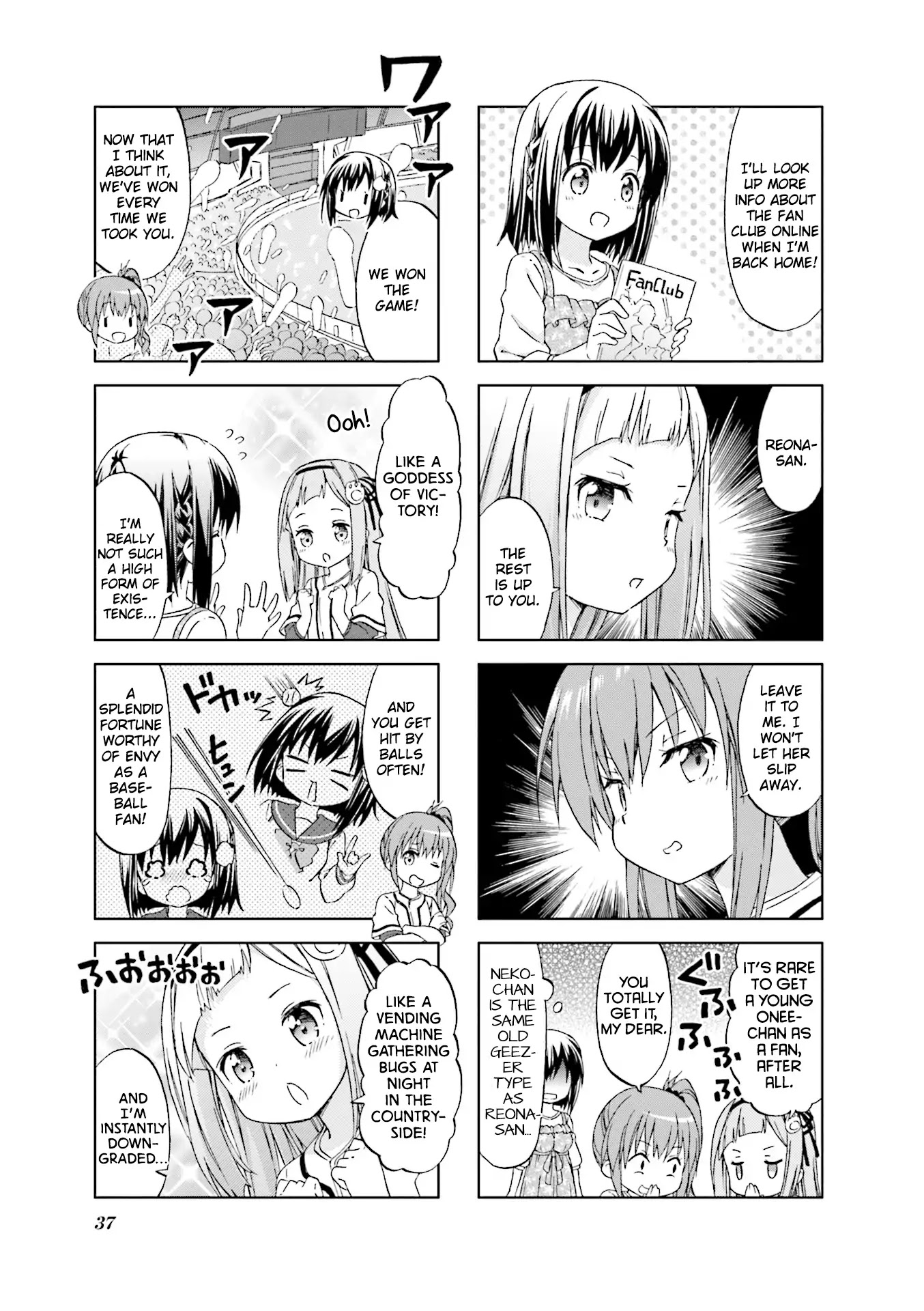 Watashi wo Kyuujo ni Tsuretette! Chapter 4 page 7 - Chapter 4: Oxidized silver little league