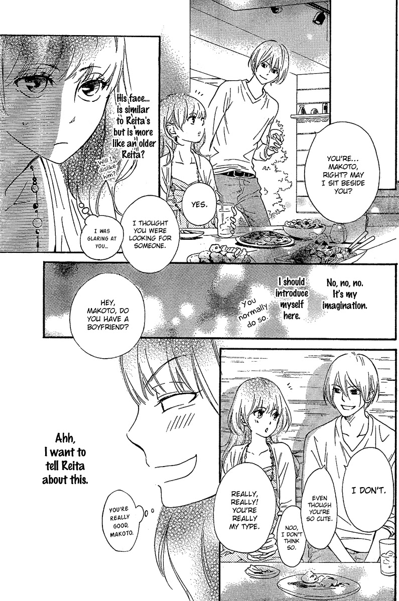 Watashitachi ni wa Kabe ga Aru. Chapter 1 page 22 - Chapter 1: Let's Go Out