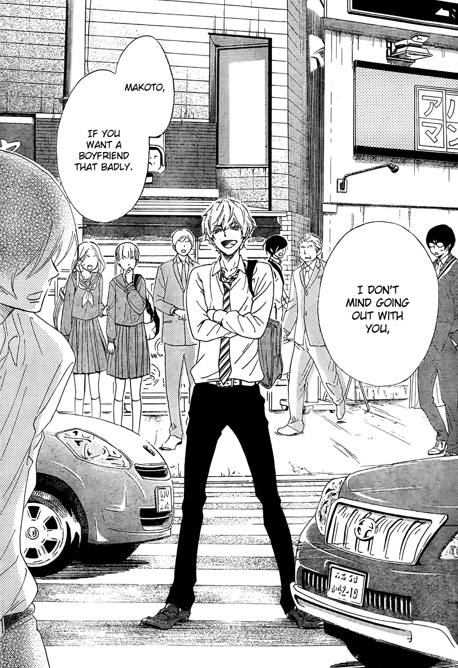 Watashitachi ni wa Kabe ga Aru. Chapter 1 page 5 - Chapter 1: Let's Go Out