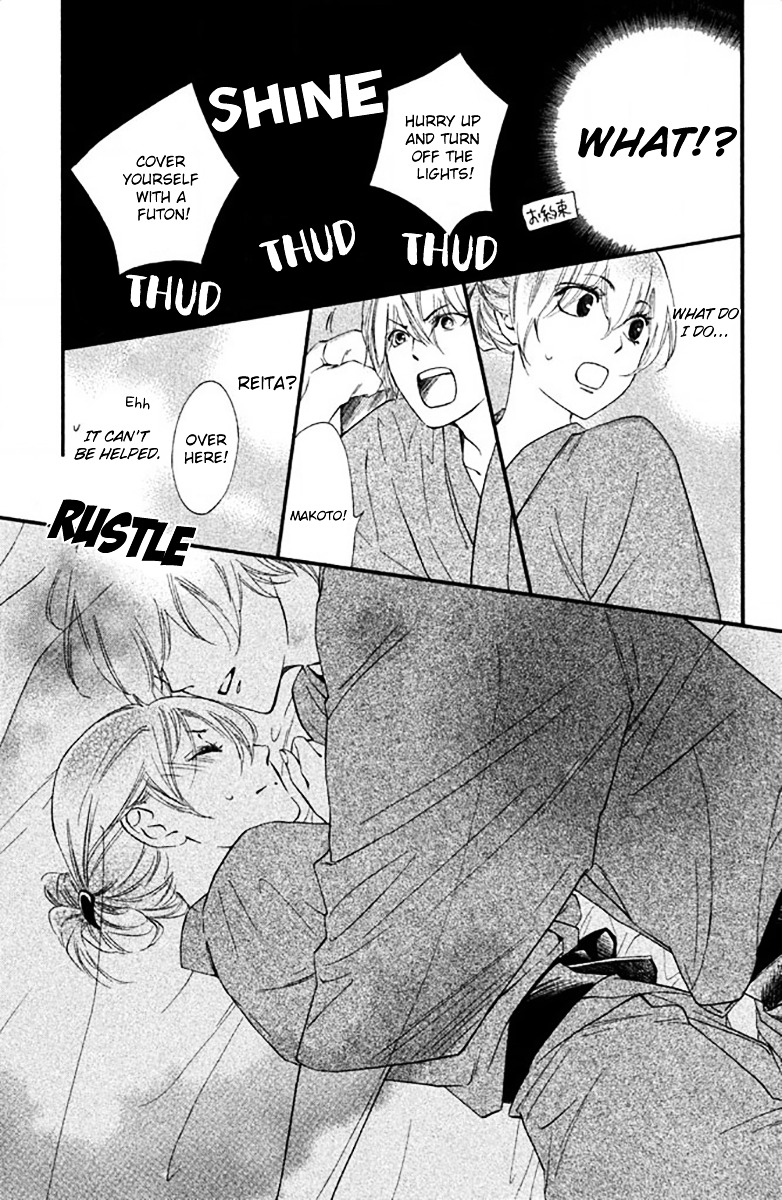 Watashitachi ni wa Kabe ga Aru. Chapter 10 page 11 - Chapter 10 : What's Up?