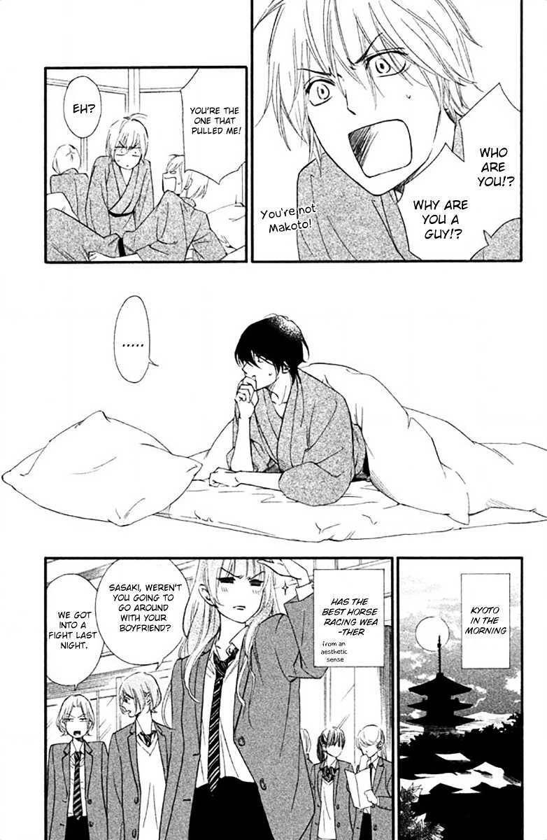 Watashitachi ni wa Kabe ga Aru. Chapter 10 page 15 - Chapter 10 : What's Up?