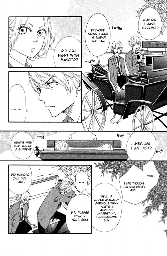 Watashitachi ni wa Kabe ga Aru. Chapter 10 page 20 - Chapter 10 : What's Up?