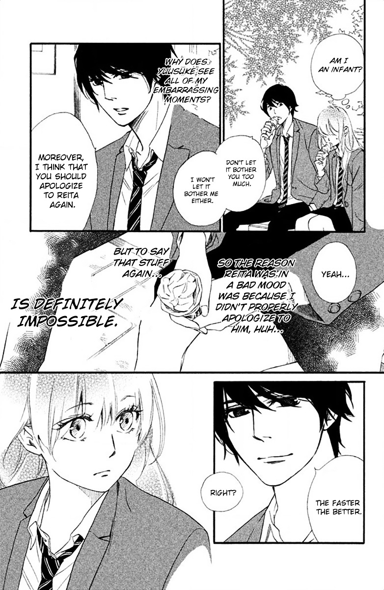 Watashitachi ni wa Kabe ga Aru. Chapter 10 page 23 - Chapter 10 : What's Up?