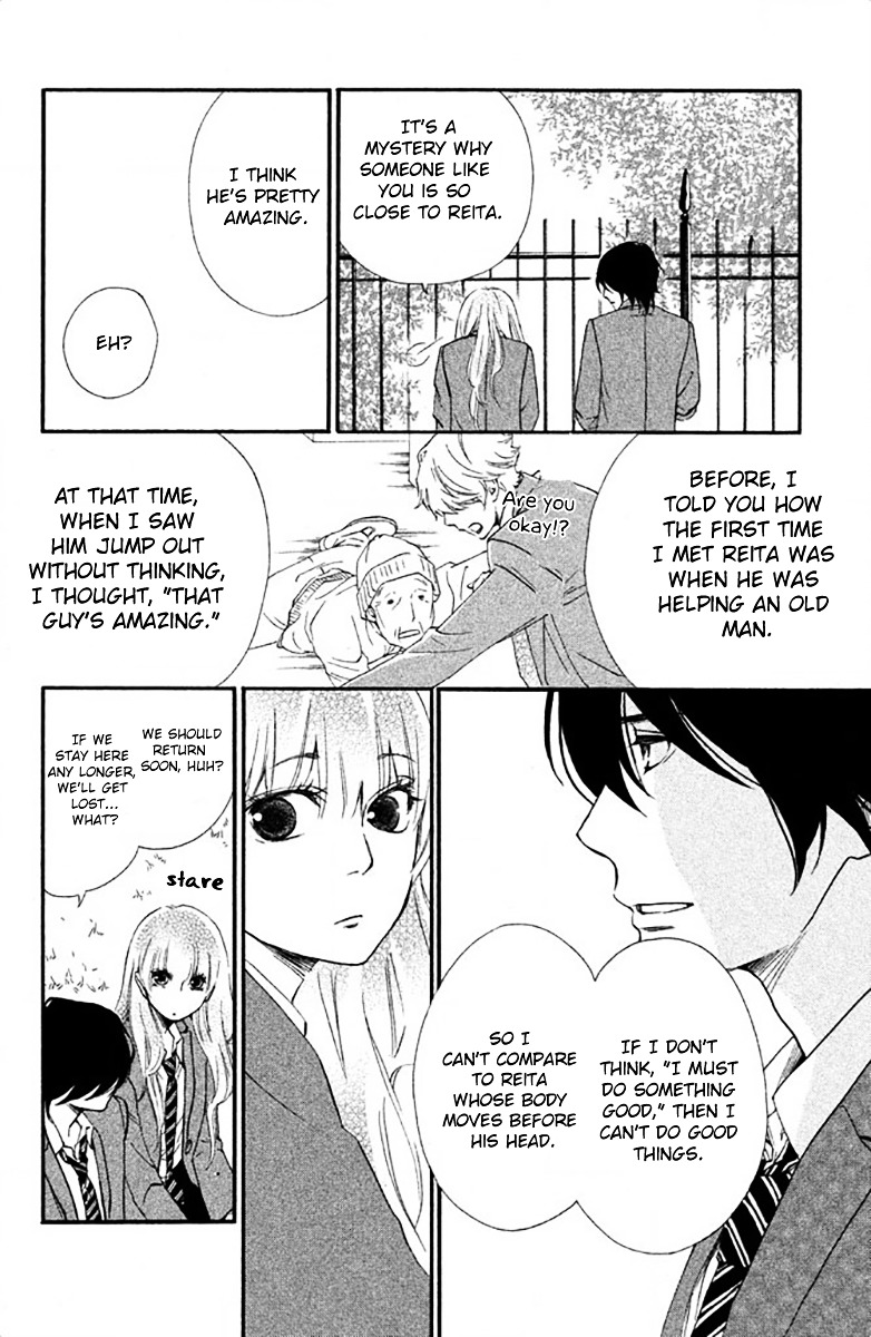 Watashitachi ni wa Kabe ga Aru. Chapter 10 page 24 - Chapter 10 : What's Up?