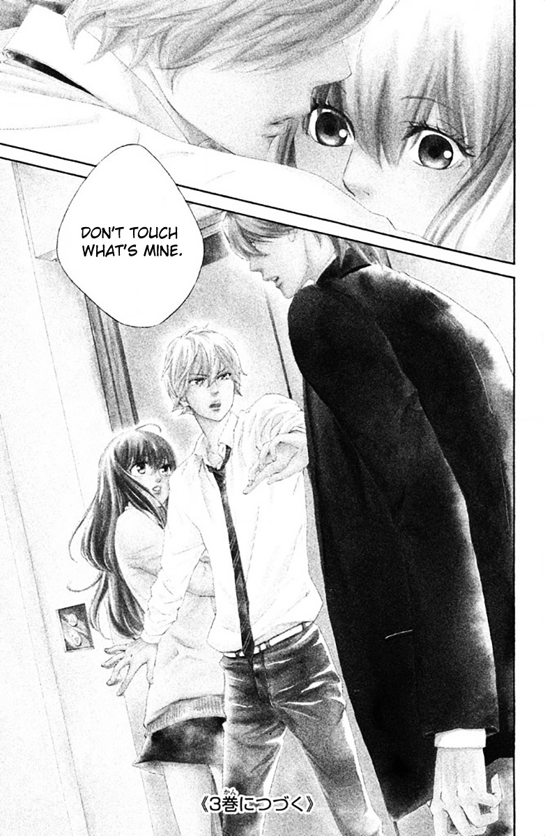 Watashitachi ni wa Kabe ga Aru. Chapter 10 page 33 - Chapter 10 : What's Up?
