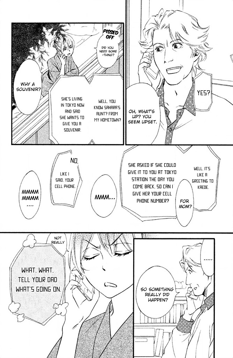 Watashitachi ni wa Kabe ga Aru. Chapter 10 page 6 - Chapter 10 : What's Up?
