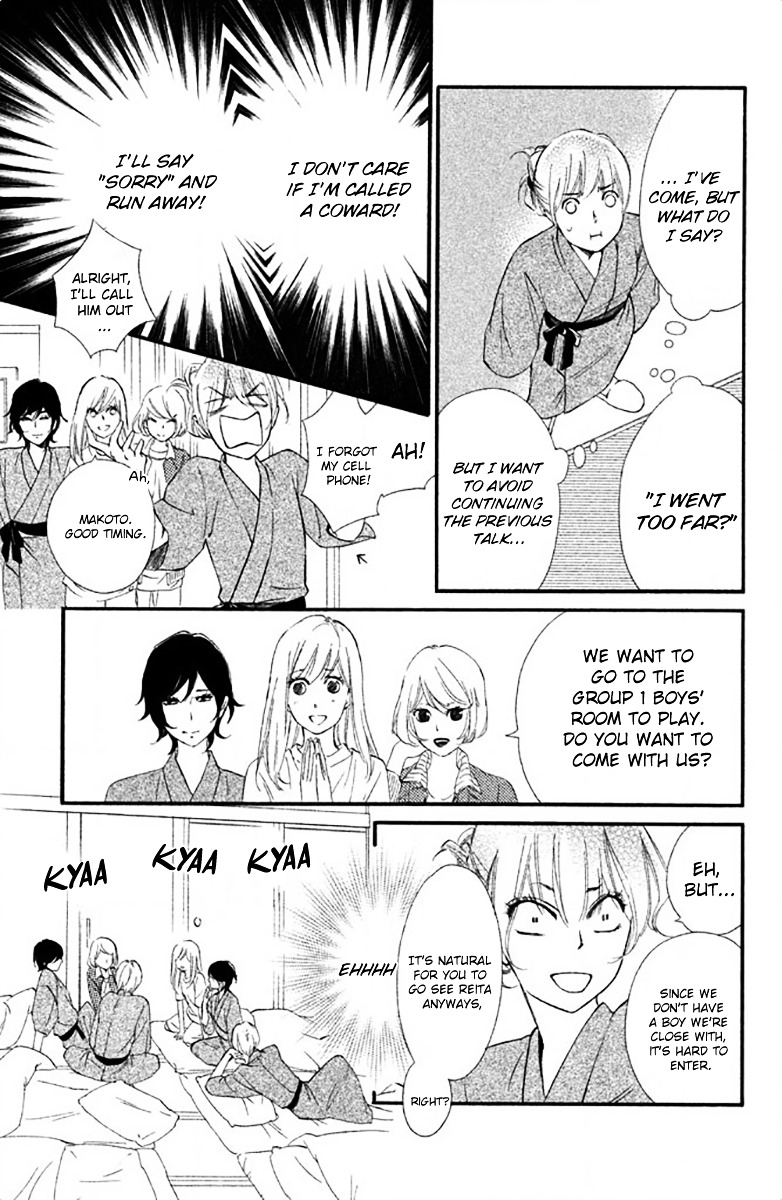 Watashitachi ni wa Kabe ga Aru. Chapter 10 page 9 - Chapter 10 : What's Up?
