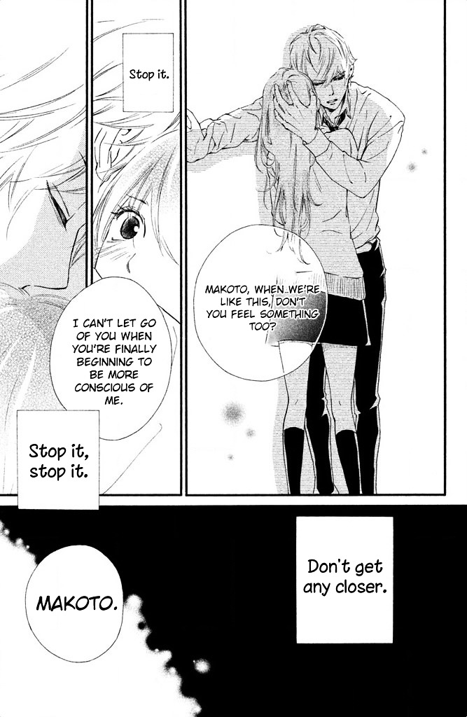 Watashitachi ni wa Kabe ga Aru. Chapter 11 page 11 - Chapter 11 : Are We Childhood Friends
