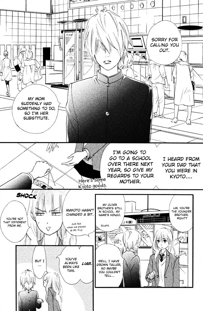 Watashitachi ni wa Kabe ga Aru. Chapter 11 page 15 - Chapter 11 : Are We Childhood Friends
