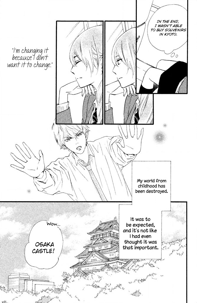 Watashitachi ni wa Kabe ga Aru. Chapter 11 page 17 - Chapter 11 : Are We Childhood Friends