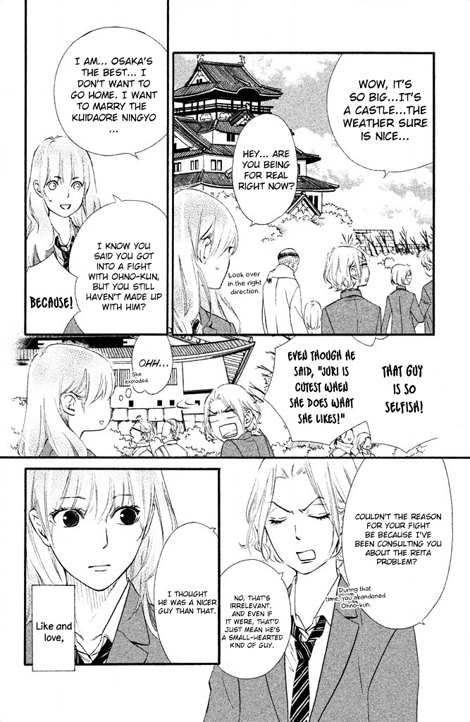 Watashitachi ni wa Kabe ga Aru. Chapter 11 page 18 - Chapter 11 : Are We Childhood Friends