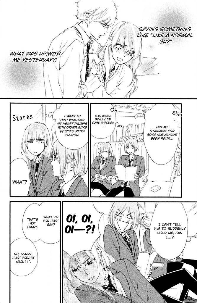 Watashitachi ni wa Kabe ga Aru. Chapter 11 page 20 - Chapter 11 : Are We Childhood Friends