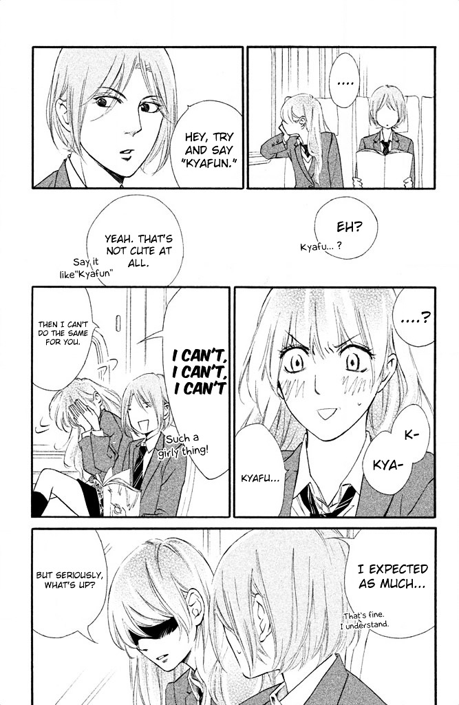 Watashitachi ni wa Kabe ga Aru. Chapter 11 page 21 - Chapter 11 : Are We Childhood Friends