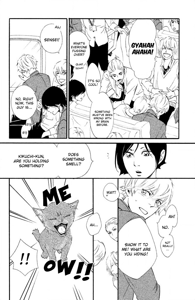 Watashitachi ni wa Kabe ga Aru. Chapter 11 page 24 - Chapter 11 : Are We Childhood Friends
