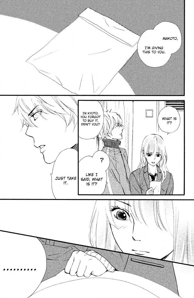 Watashitachi ni wa Kabe ga Aru. Chapter 11 page 29 - Chapter 11 : Are We Childhood Friends